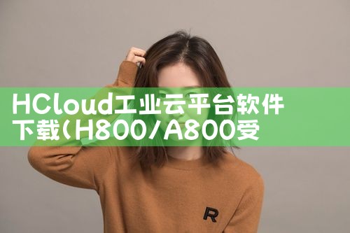 移动公卫软件下载平台|91PORN