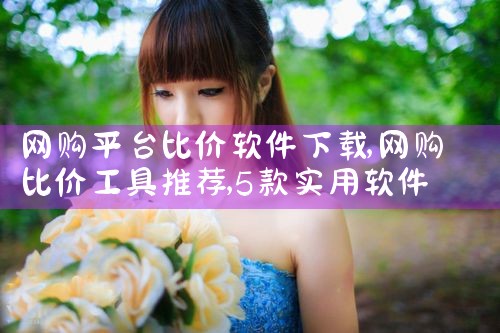 下载软件挣钱的平台有|糖心Vlog入口