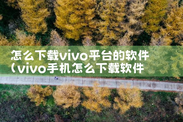 新闻软件下载平台哪个好|男娘日记