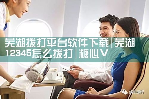 平台竞价软件下载|糖心Vlog入口