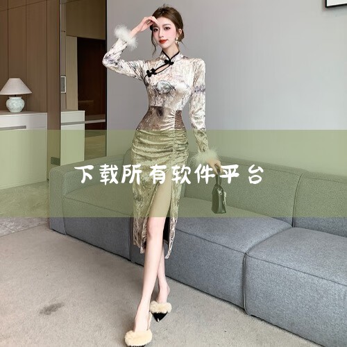 应用宝是腾讯旗下的一款手机商店软件，它具有很多优点。首先，应用宝可以直接使用QQ和微信登录，方便快捷。3、百度手机助手 百度手机助手是一款资源最丰富的应用下载平台，拥有最全的应用、游戏、壁纸资源。用户|糖心Vlog入口