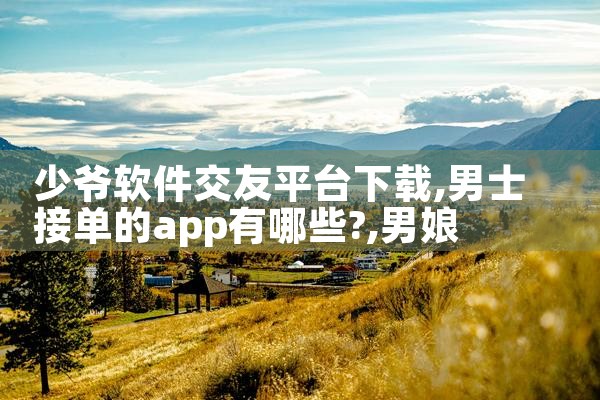 平台查价软件下载安装|母狗园
