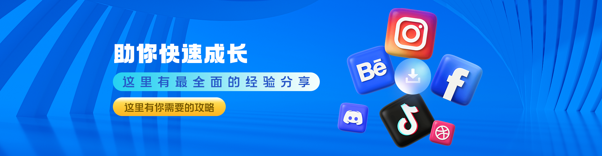 论坛